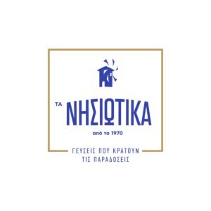 nisiotika best logo